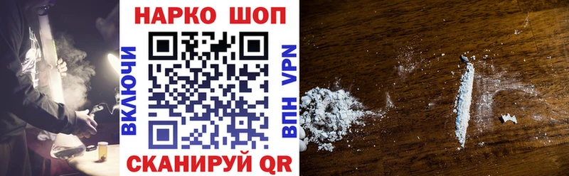 Как найти наркотики Порхов СОЛЬ Меф ГАШИШ COCAIN