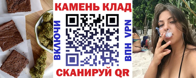 Cannafood конопля Порхов