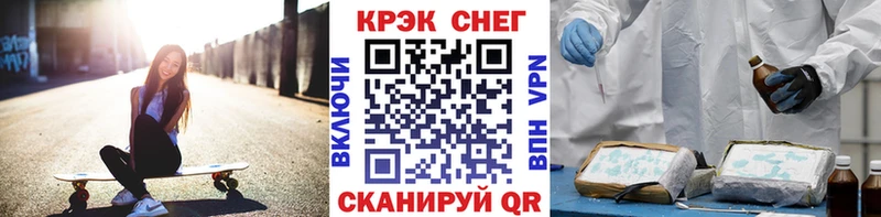 Кокаин Колумбийский  Порхов 