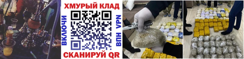 сколько стоит  Порхов  Героин VHQ 