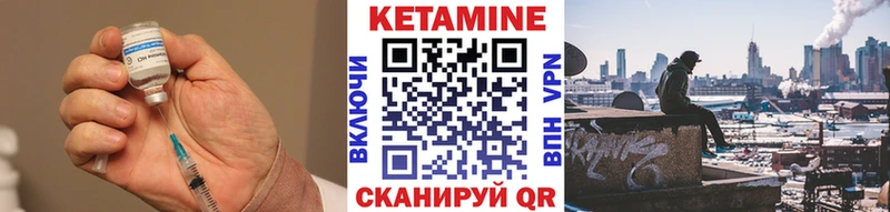 Кетамин VHQ  Порхов 