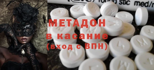 jwh Армянск