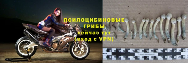 дистиллят марихуана Арсеньев