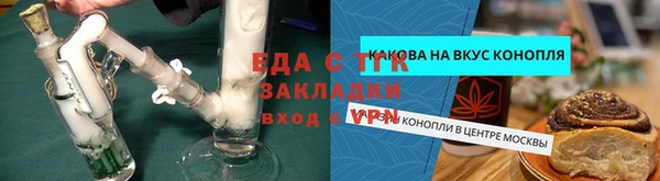 дистиллят марихуана Арсеньев