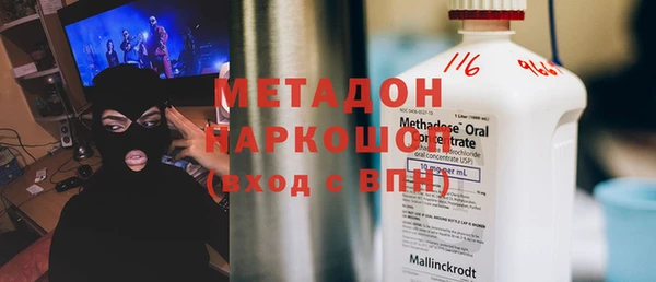 дистиллят марихуана Арсеньев