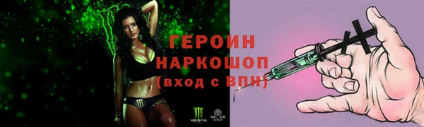 альфа пвп Протвино