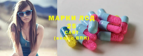дистиллят марихуана Арсеньев