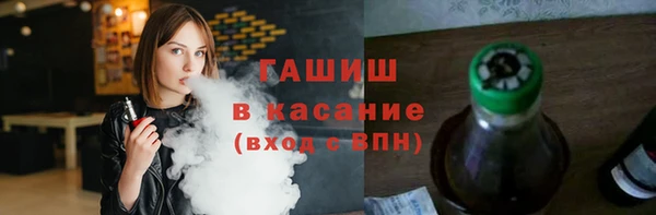 jwh Армянск