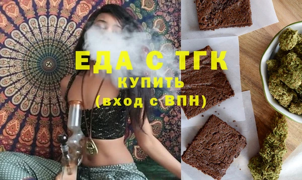 дистиллят марихуана Арсеньев