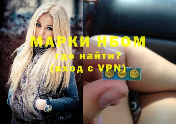 дистиллят марихуана Арсеньев