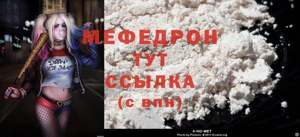 jwh Армянск