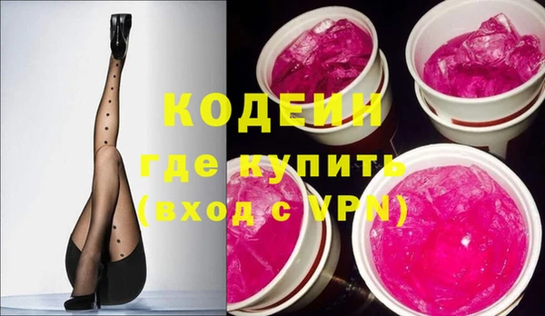 jwh Армянск