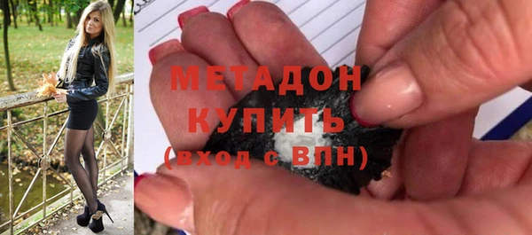 дистиллят марихуана Арсеньев