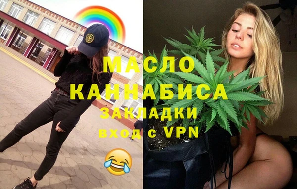 дистиллят марихуана Арсеньев