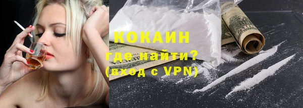 дистиллят марихуана Арсеньев