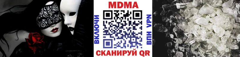 MDMA кристаллы  OMG зеркало  Порхов 