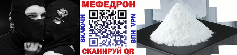 кракен ONION  Порхов  Мефедрон VHQ 
