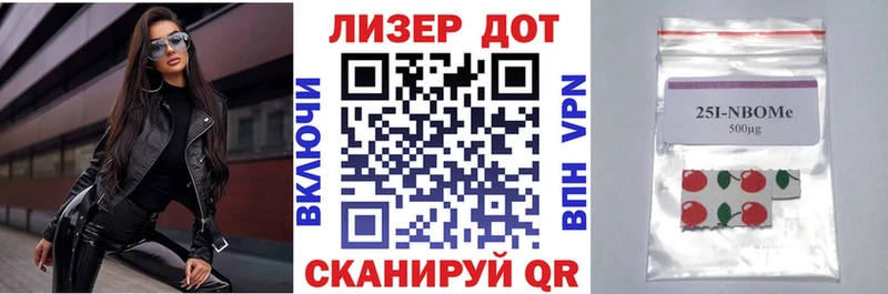 Наркотические марки 1,5мг Порхов