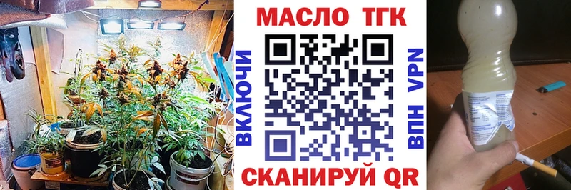 даркнет сайт  kraken рабочий сайт  Дистиллят ТГК жижа  Порхов 