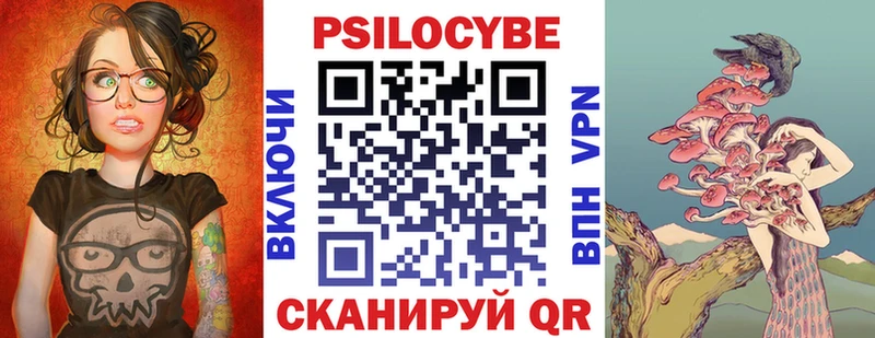 наркотики  гидра   Псилоцибиновые грибы мицелий  Порхов 